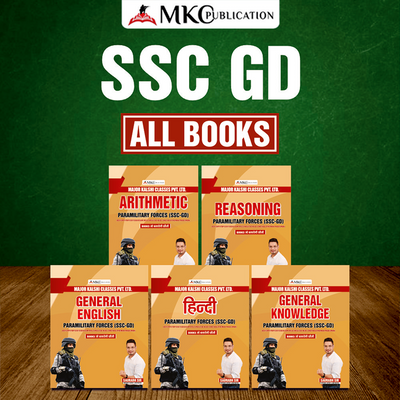 Buy SSC-GD All Books (2026 Latest Edition) Online at Affordable Price