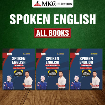 Spoken English All Books