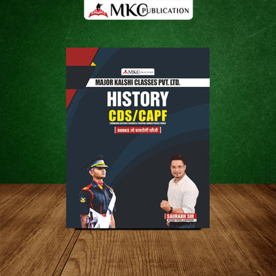 Order CAPF History Book (2026 Latest Edition) Online at a Reasonable Price