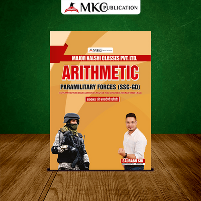 Buy SSC-GD Arithmetic Book (2026 Latest Edition) Online at Affordable Price