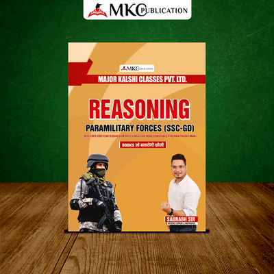 Buy SSC-GD/Assam Rifles Reasoning Book (2026 Latest Edition) Online at Affordable Price
