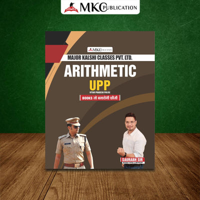 Buy UPP Arithmetic Book (2026 Latest Edition) Online at a Reasonable Price