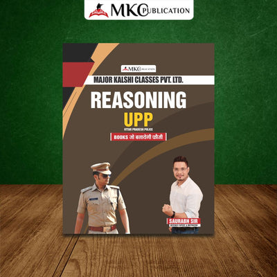 Buy UPP Reasoning Book (2026 Latest Edition) Online at a Reasonable Price