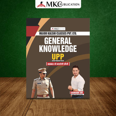 UPP General Knowledge Book