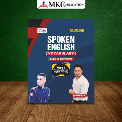 Spoken English - Lexicon The Power Of Vocab Book