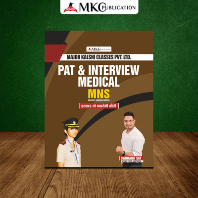 Order MNS All Books(2026 Latest Edition) at Reasonable Price