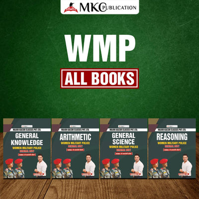 Agniveer-Army WMP All Books