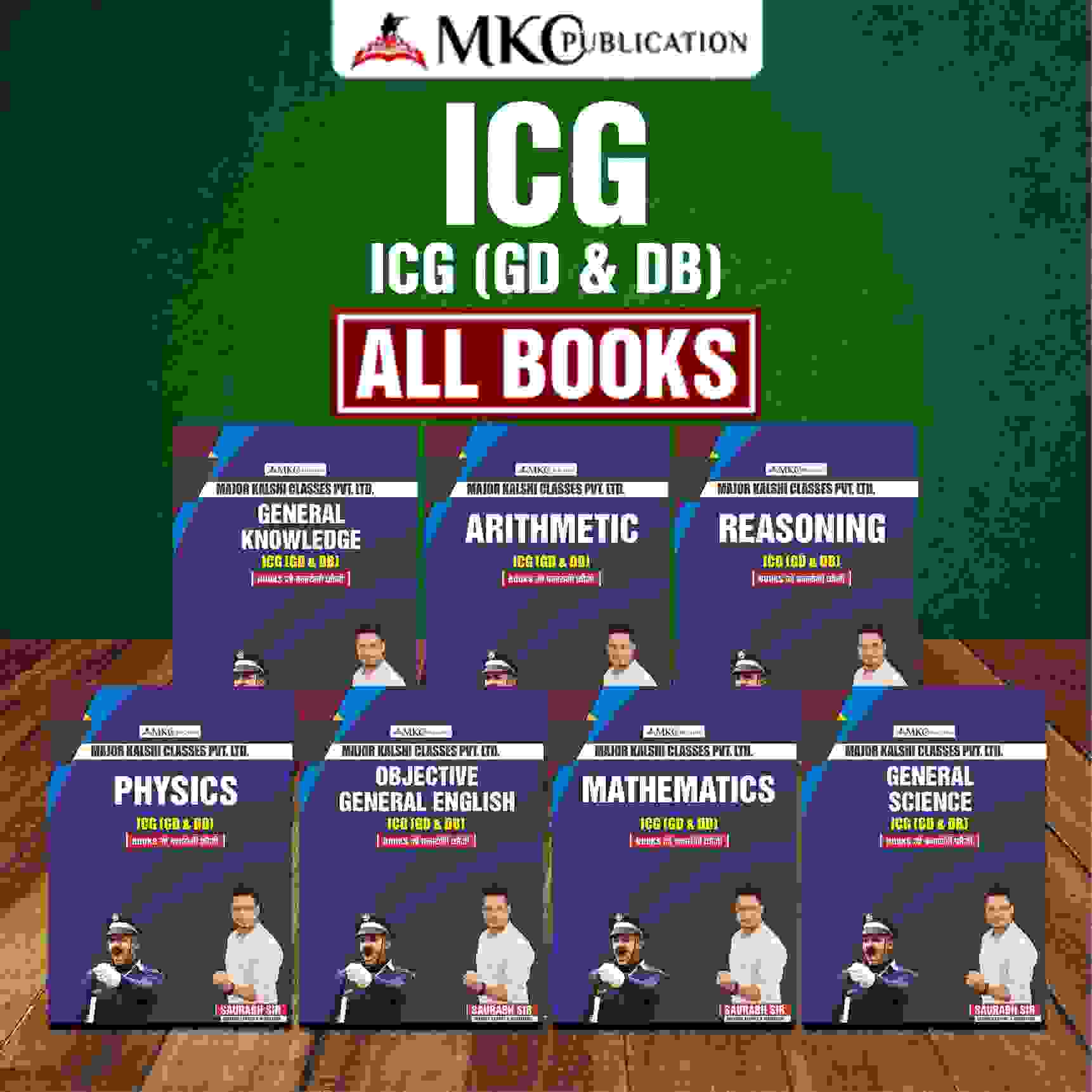 ICG (GD & DB) ALL BOOKS