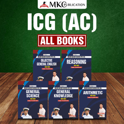 Order ICG (AC) All Book (2026 Latest Edition) Online at a Reasonable Price
