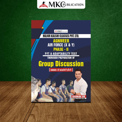 AGNIVEER-AIRFORCE PHASE(II) GD