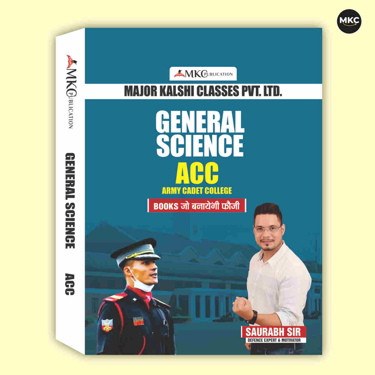 ACC General Science