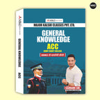 Order ACC General Knowledge Book (2026 Latest Edition) Online at a Reasonable Price