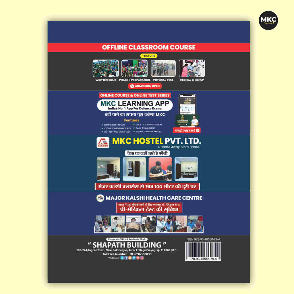 Buy AFCAT General Knowledge Book (2026 Latest Edition) Online at Affordable Price