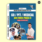 AGNIVEER-AIRFORCE X PHASE(II) GD