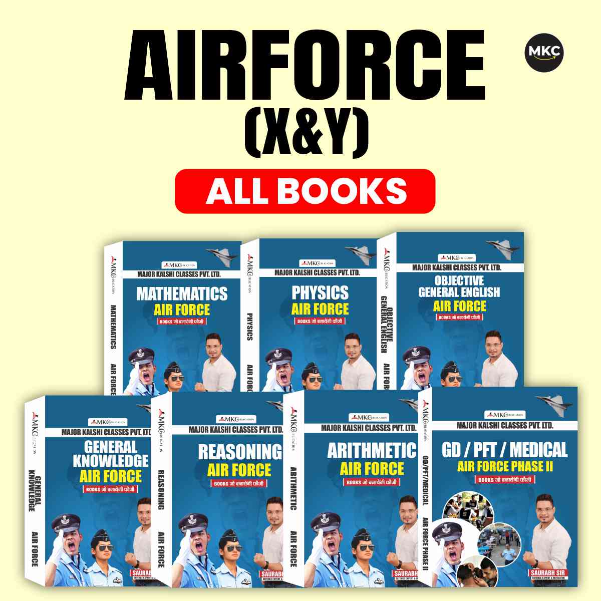 Agniveer Airforce (X & Y) All Books
