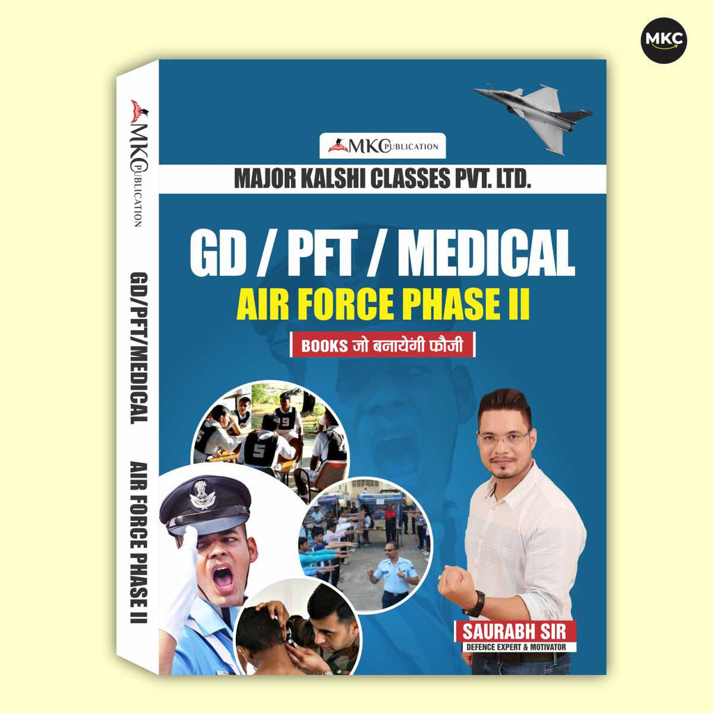AGNIVEER-AIRFORCE PHASE(II) GD
