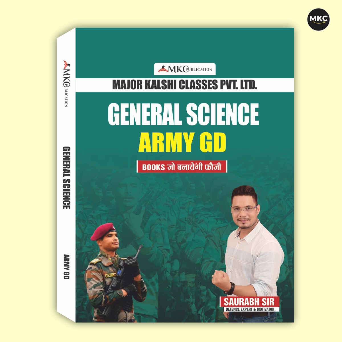 Agniveer-Army GD General Science Book