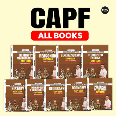 Order Online CAPF All Books (2026 Edition) at Affordable Price