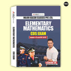 Buy Online CDS Elementary Mathematic Book (2026 Edition) at Affordable Price
