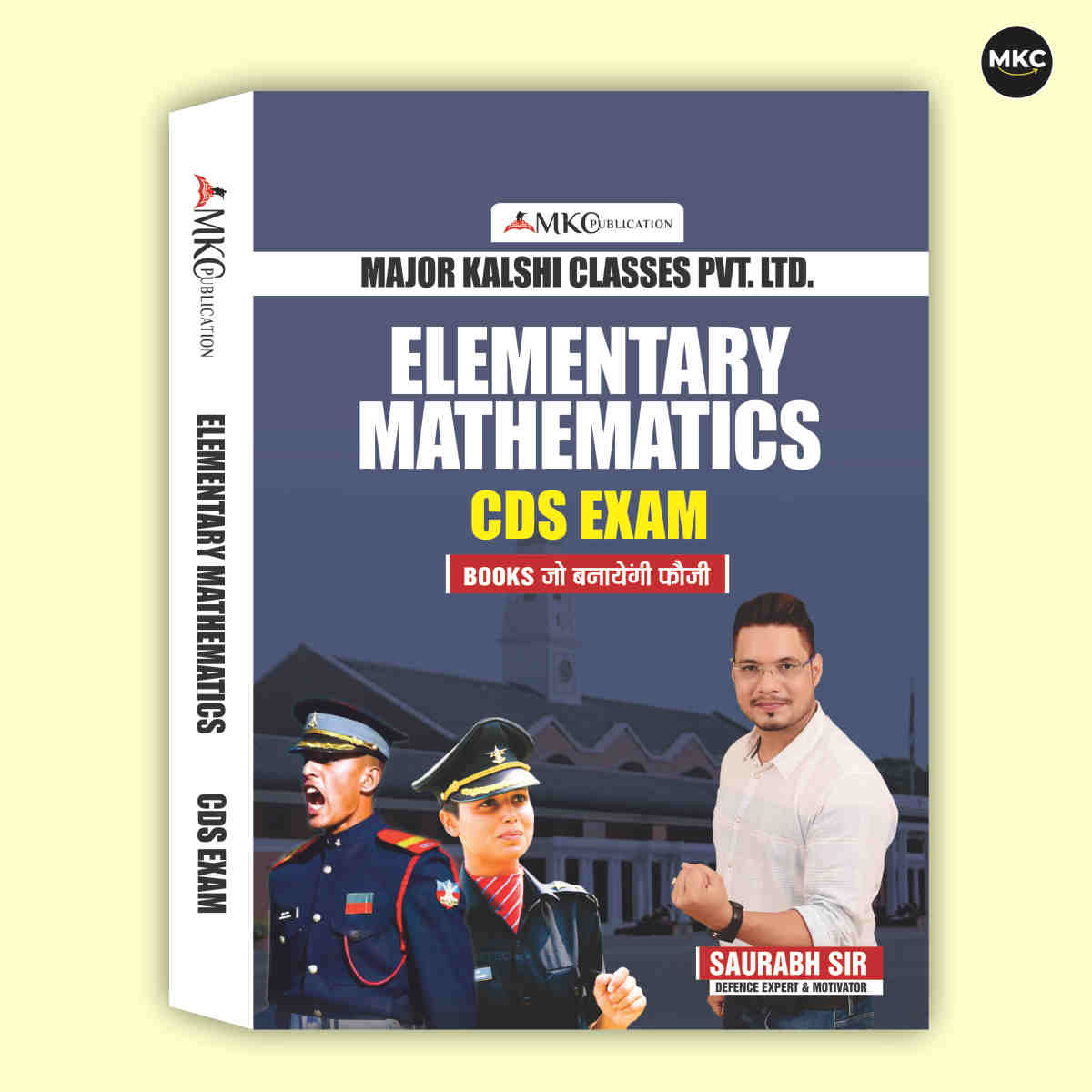 Buy Online CDS Elementary Mathematic Book (2026 Edition) at Affordable Price