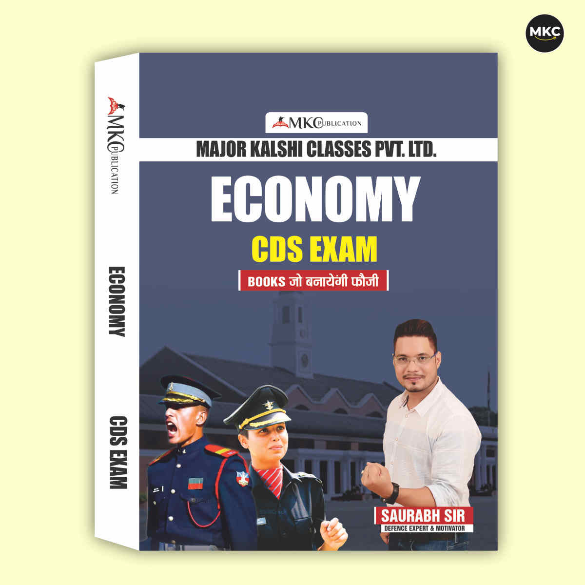 Order Online CDS Economics Book (2026 Edition) at Affordable Price