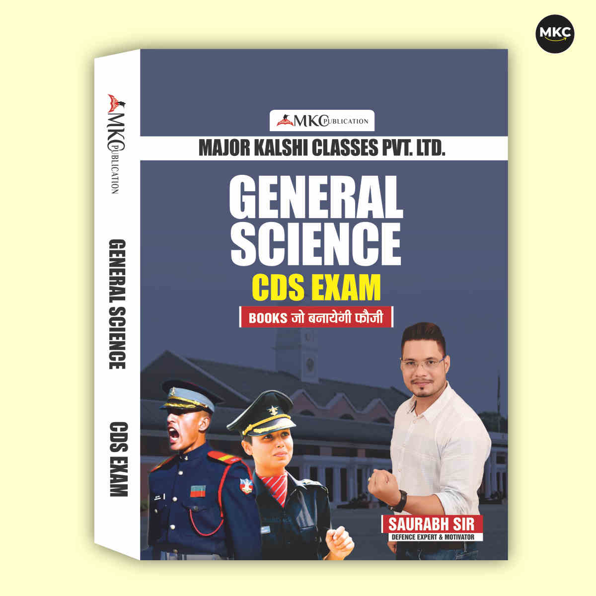 Order Online CDS General Science Book (2026 Edition) at Affordable Price