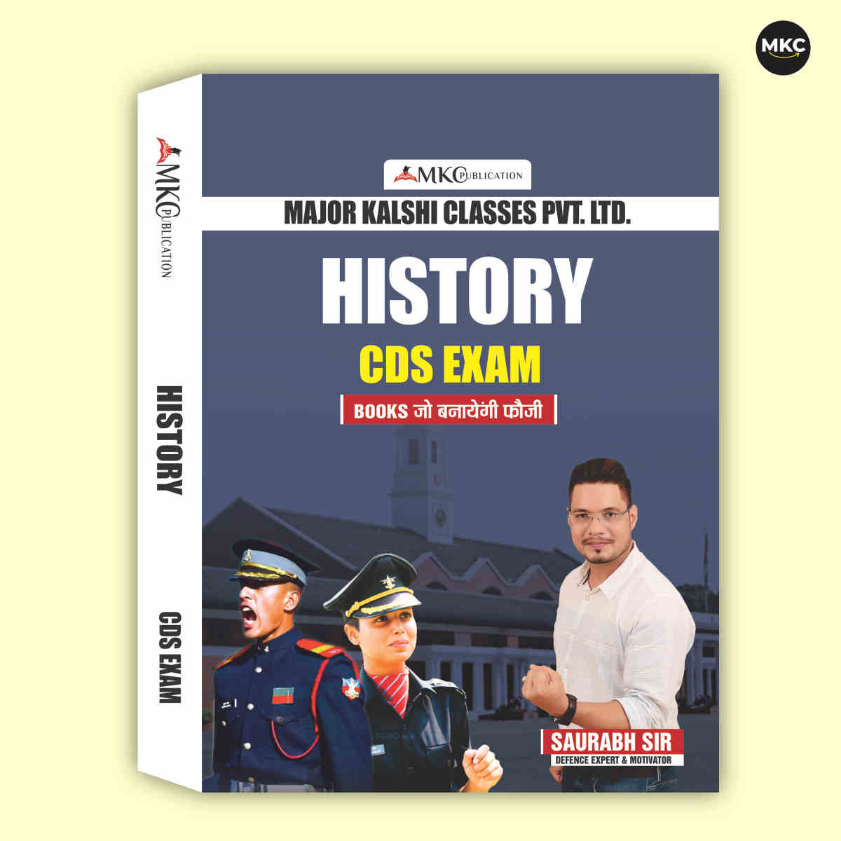 Buy Online CDS History Book (2026 Edition) at Affordable Price