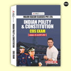 Order Online CDS Indian Polity & Constitution Book (2026 Edition) at Affordable Price