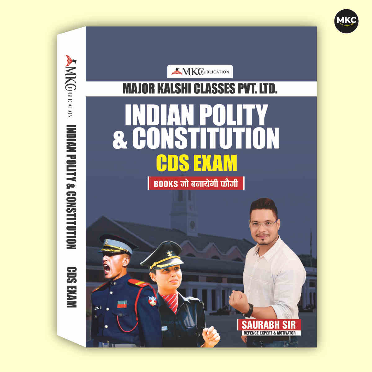 Order Online CDS Indian Polity & Constitution Book (2026 Edition) at Affordable Price