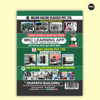 Buy Online NDA/NA General English Book (2026 Edition) at Affordable Price