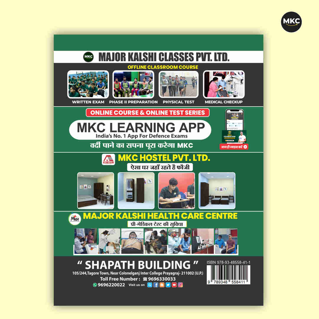 Buy Online NDA/NA General English Book (2026 Edition) at Affordable Price