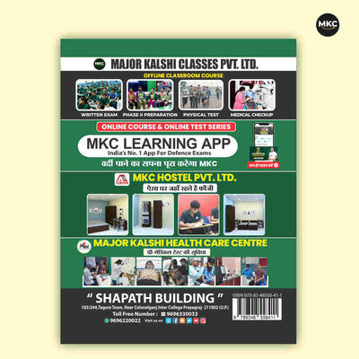Buy Online NDA/NA Vocabulary Book (2026 Edition) at Affordable Price