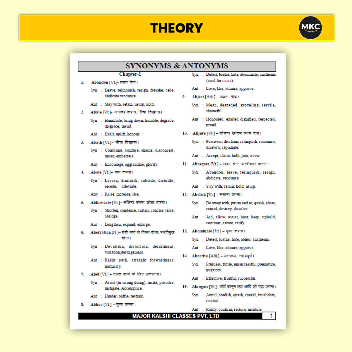 Buy Online NDA/NA Vocabulary Book (2026 Edition) at Affordable Price