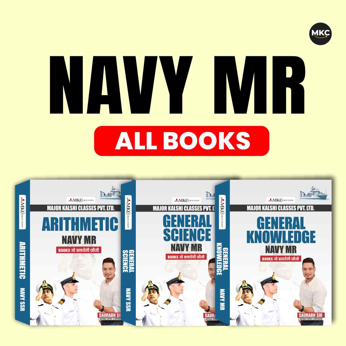 Agniveer-Navy MR All Books (2026 Latest Edition)