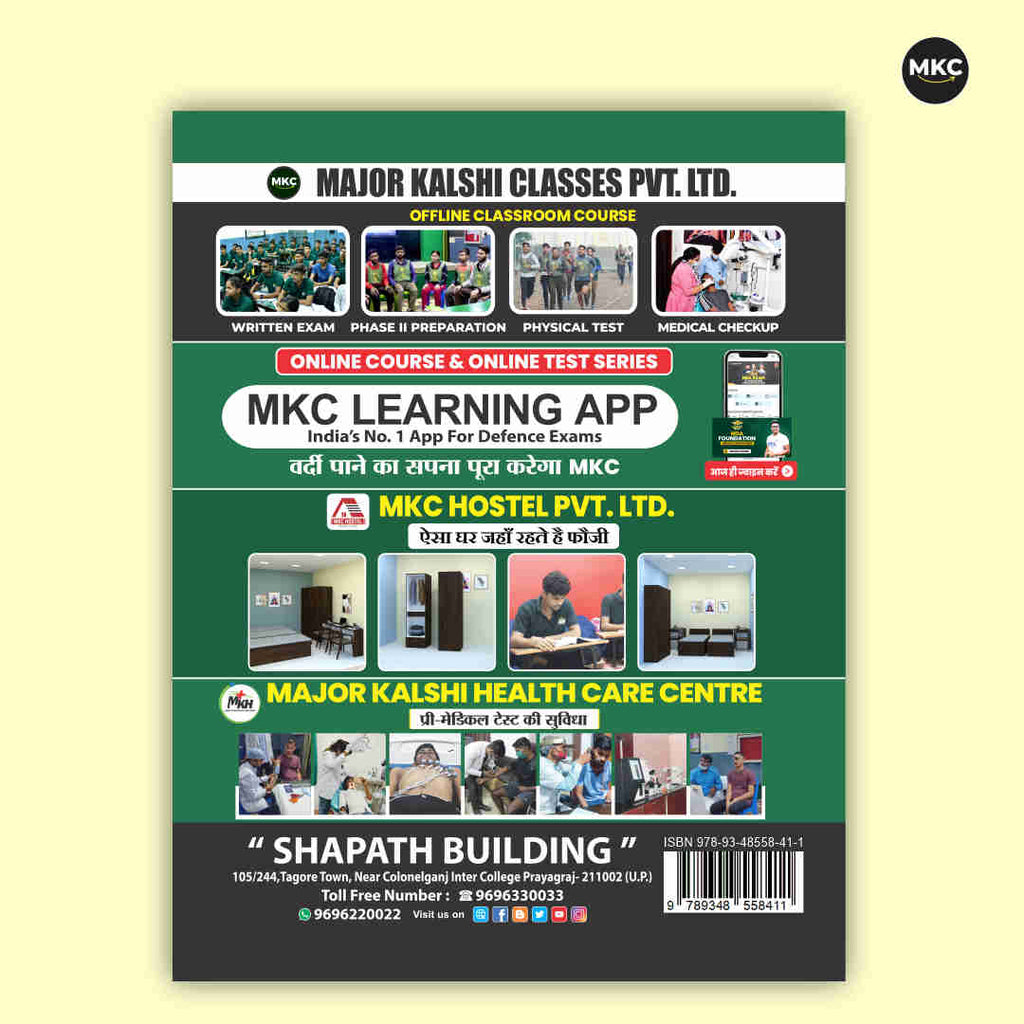 Buy Online Chemistry & Biology Book (2026 Edition) at Affordable Price