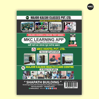 Buy Online Chemistry & Biology Book (2026 Edition) at Affordable Price