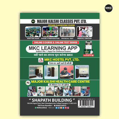 Buy Online NDA/NA Mathematic Book (2026 Edition) at Affordable Price