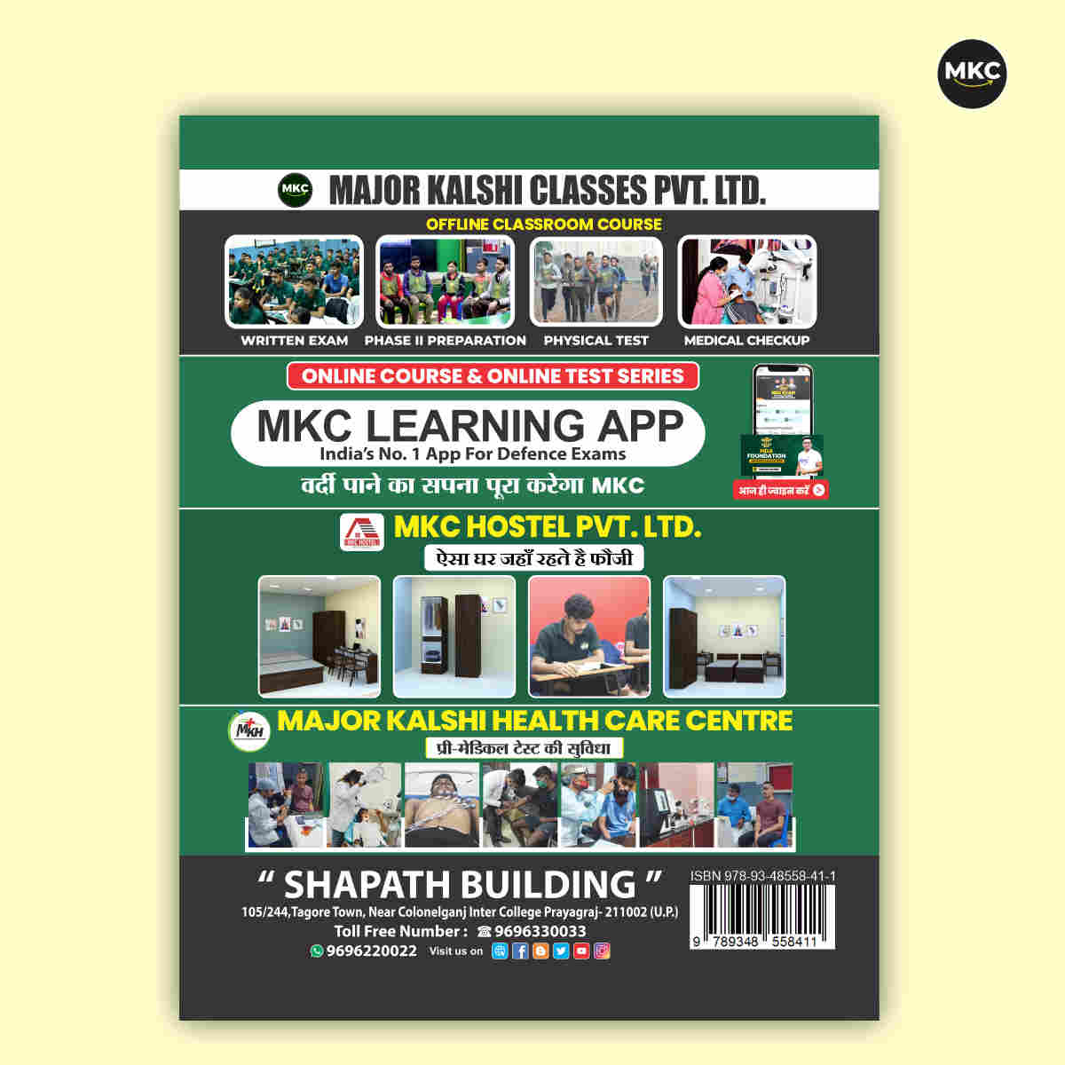 Buy Online NDA/NA Physics Book (2026 Edition) at Affordable Price