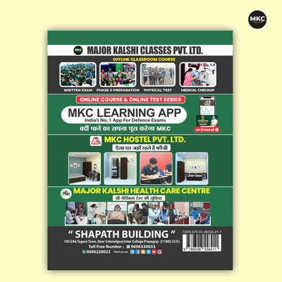 Buy Online NDA/NA Physics Book (2026 Edition) at Affordable Price
