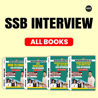 Order SSB Interview All Books (2026 Latest Edition) Online at a Reasonable Price
