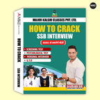 Order How to Crack SSB Interview Book (2026 Latest Edition) Online at a Reasonable Price
