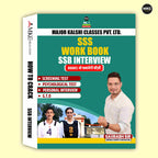 Order SSB Interview Work Book (2026 Latest Edition) Online at a Reasonable Price