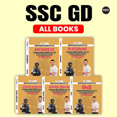 Buy SSC-GD All Books (2026 Latest Edition) Online at Affordable Price