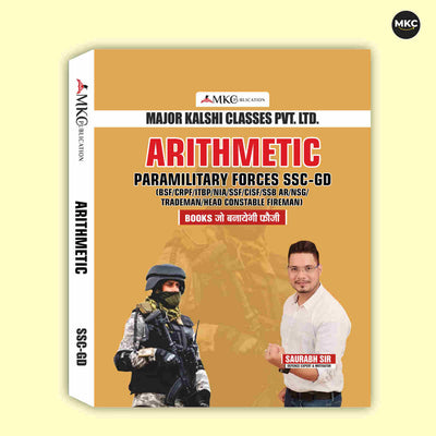 Buy SSC-GD Arithmetic Book (2026 Latest Edition) Online at Affordable Price