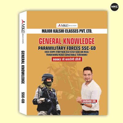 Buy SSC-GD/Assam Rifles General Knowledge Book (2026 Latest Edition) Online at Affordable Price