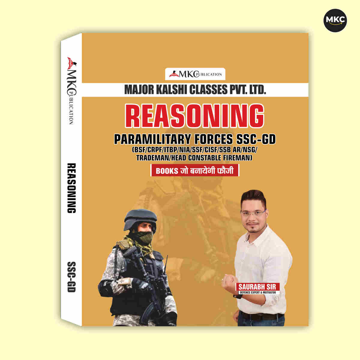 Buy SSC-GD/Assam Rifles Reasoning Book (2026 Latest Edition) Online at Affordable Price