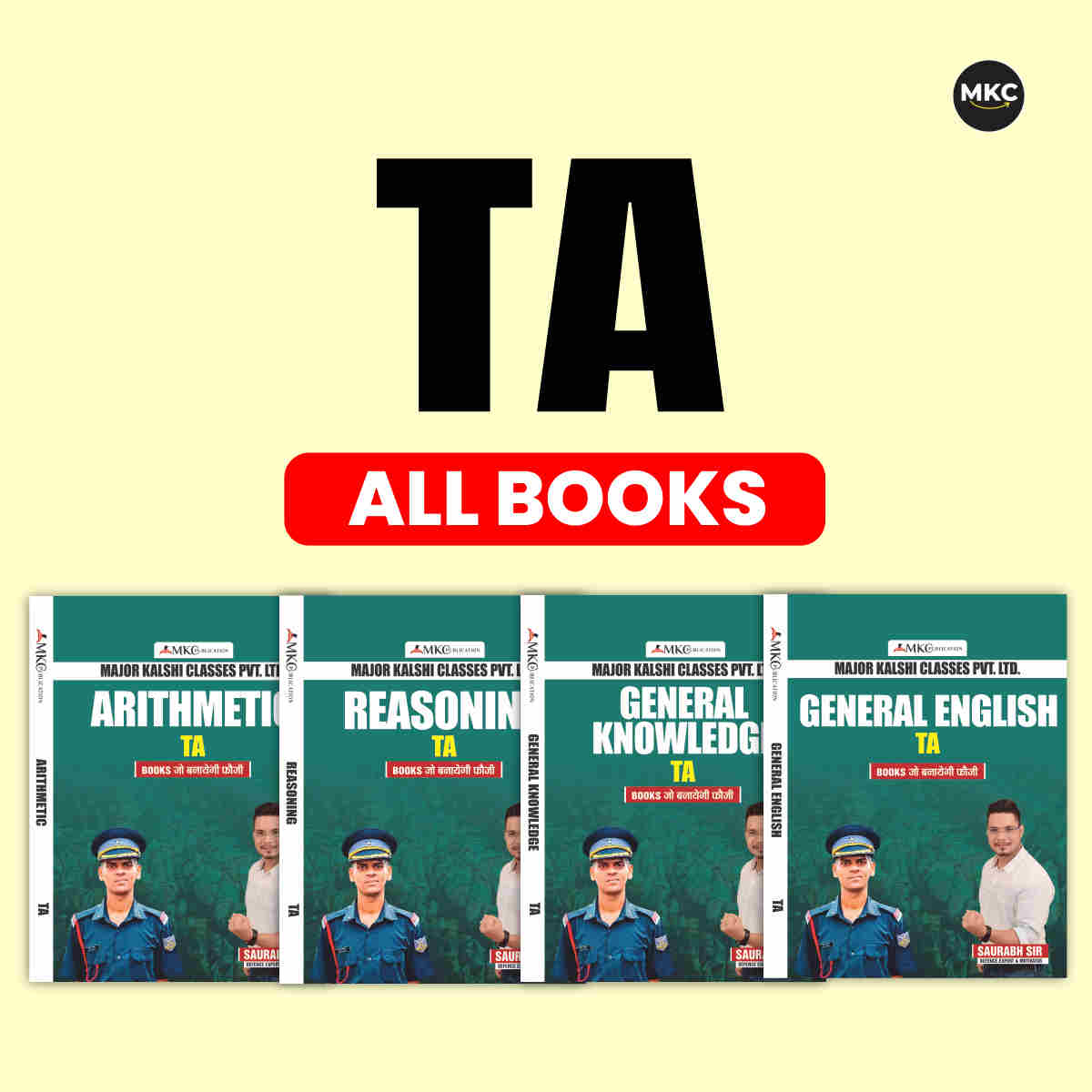 Territorial Army - All Book