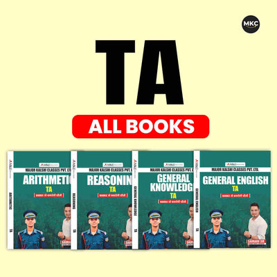 Territorial Army - All Book