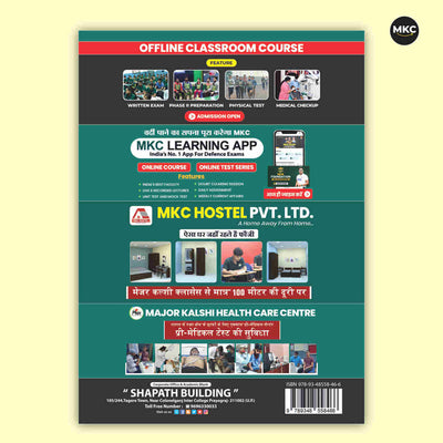 Order TA Objective English Book (2026 Latest Edition) Online at a Reasonable Price