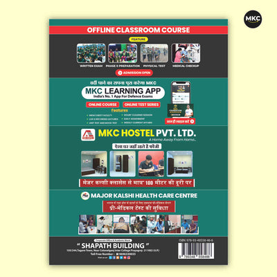 Order TA General Knowledge Book (2026 Latest Edition) Online at a Reasonable Price